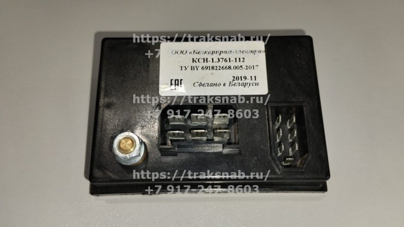 Контроллер свечей накаливания КСН-1.3761-112 МТЗ 1221,1523,2022 — 1