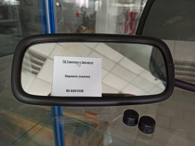 Зеркало (салон)
