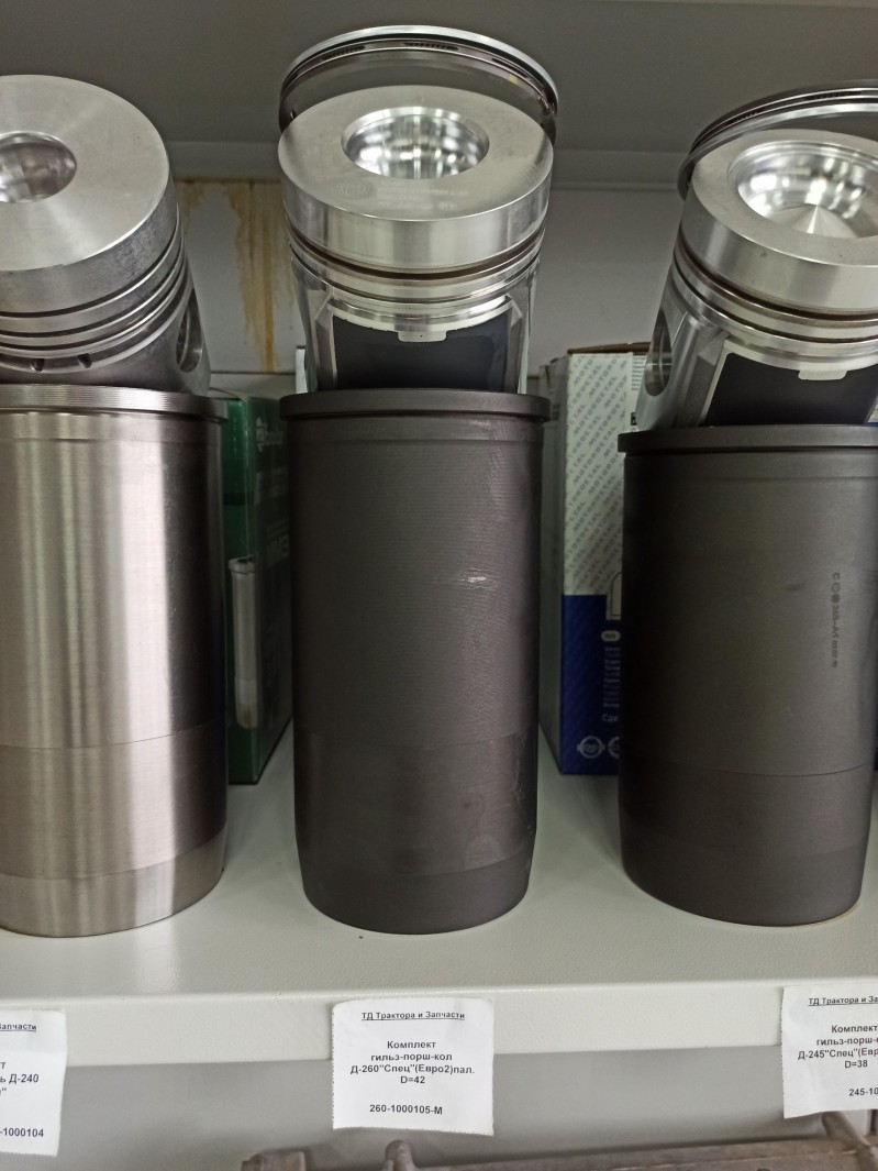 Комплект гильз-порш-кол Д-260"Спец"(Евро2)пал.D=42 — 1