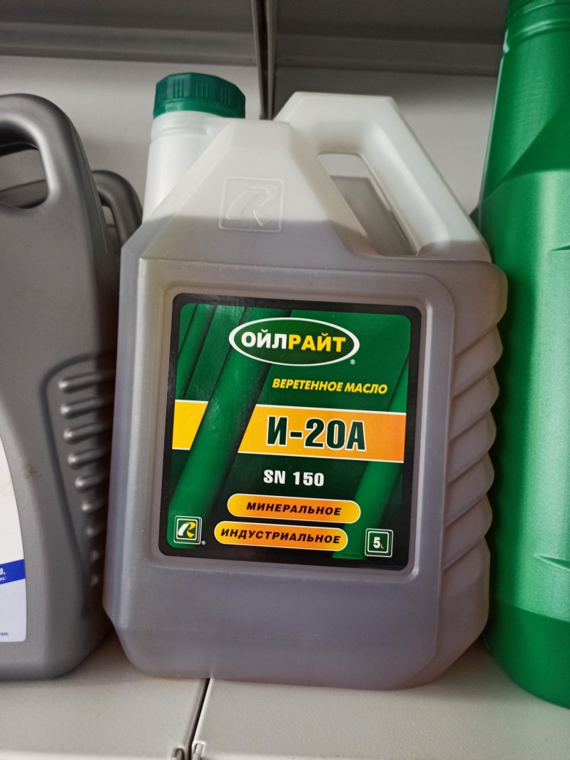Масло веретенное (5л) И-20А OLRIGHT — 1