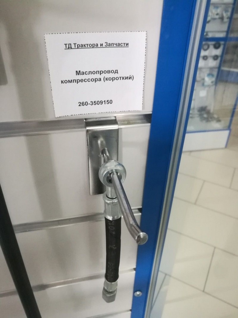 Маслопровод компрессора (короткий) — 2