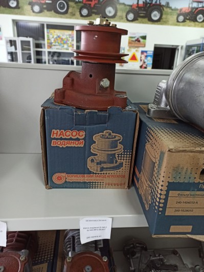 Насос водяной Д-240 (1 ручей) МТЗ-80,82