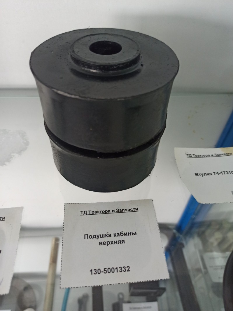 Подушка кабины верхняя — 2