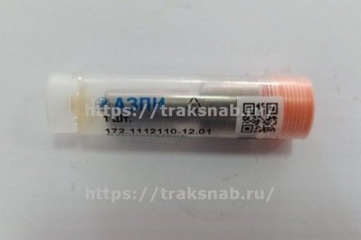 Распылитель форсунки Д-245.9 Евро-2 (Алтай) завод