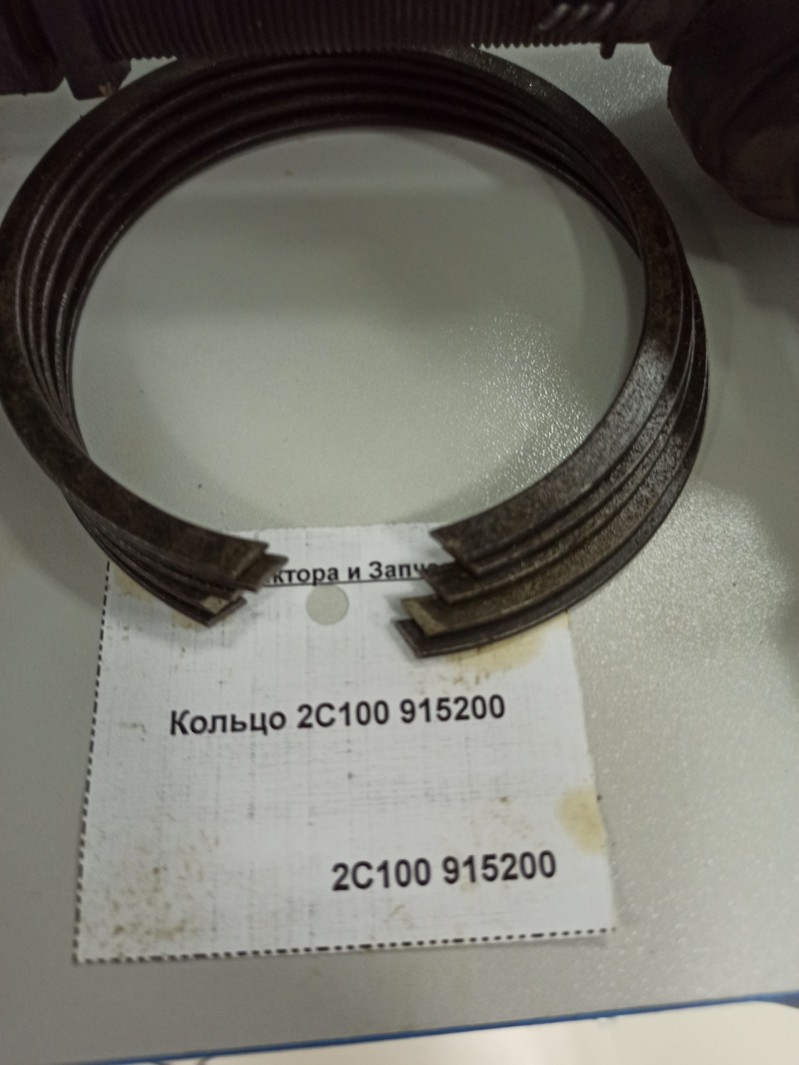 Кольцо 2С100 915200 — 1