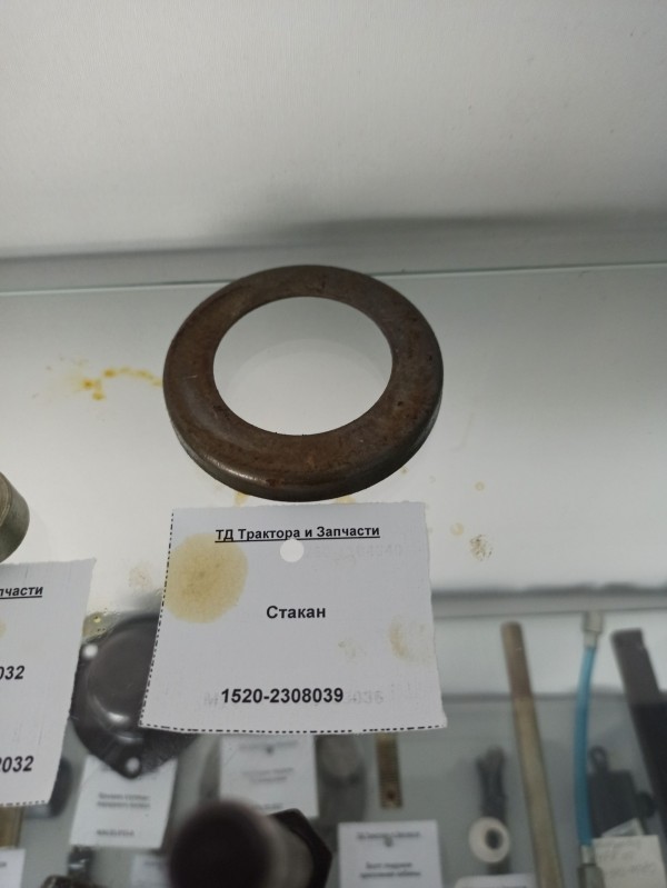 Стакан — 1