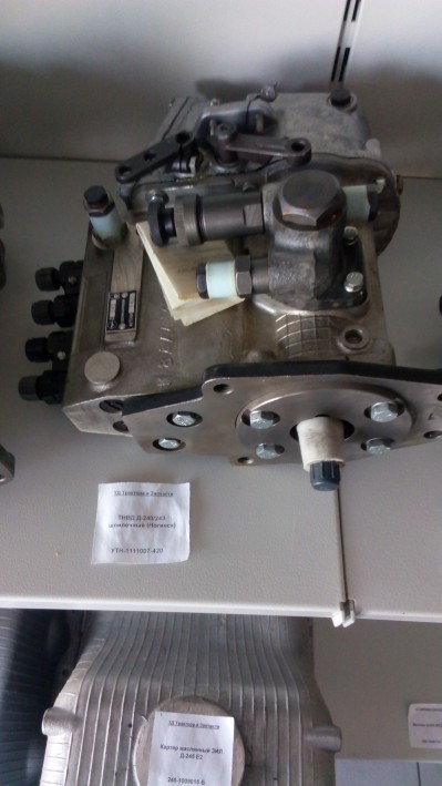 ТНВД Д-240/243 шпилечный (Ногинск)