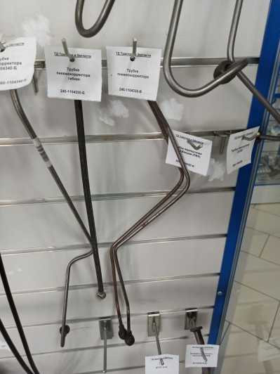 Трубка пневмокорректора