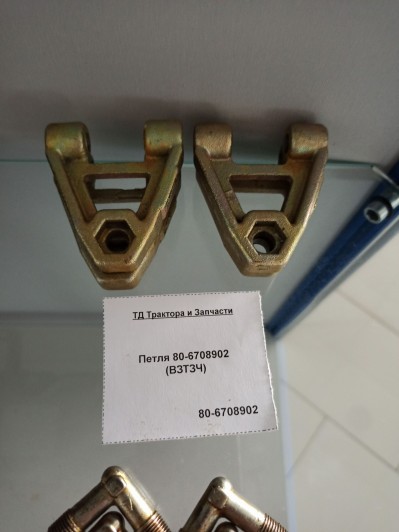 Петля боковой рамки