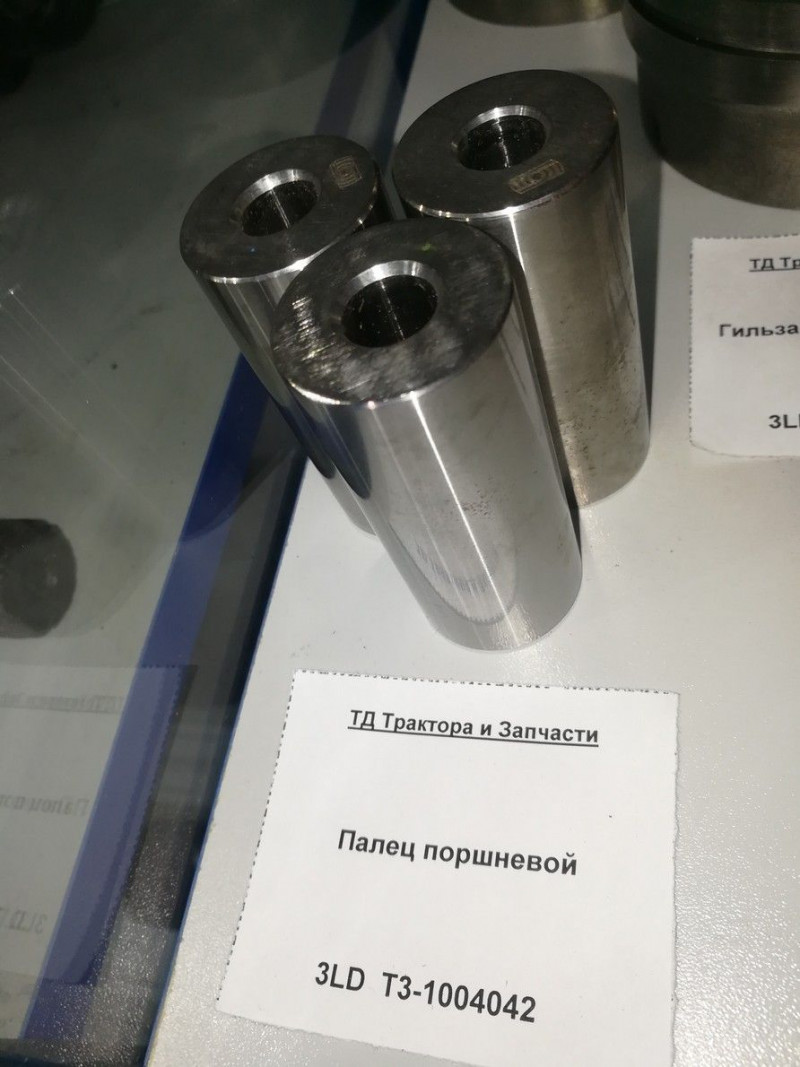 Палец поршневой — 2