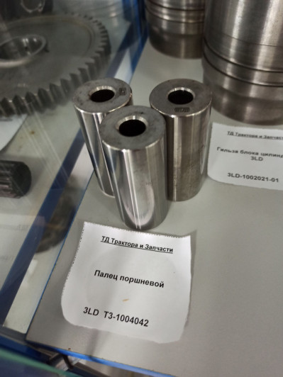 Палец поршневой