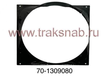 Кожух вентилятора МТЗ-80/82