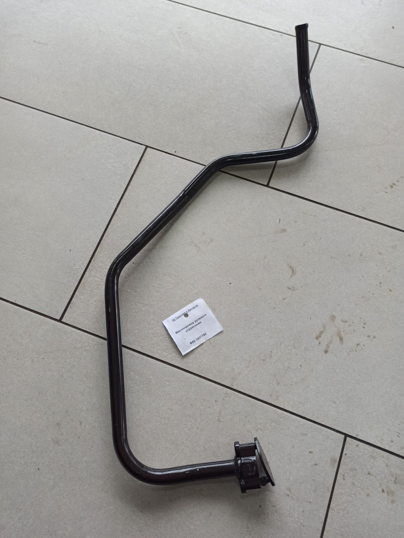 Маслопровод рулевого управления — 1