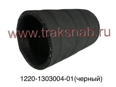 Патрубок радиатора нижний МТЗ-1221