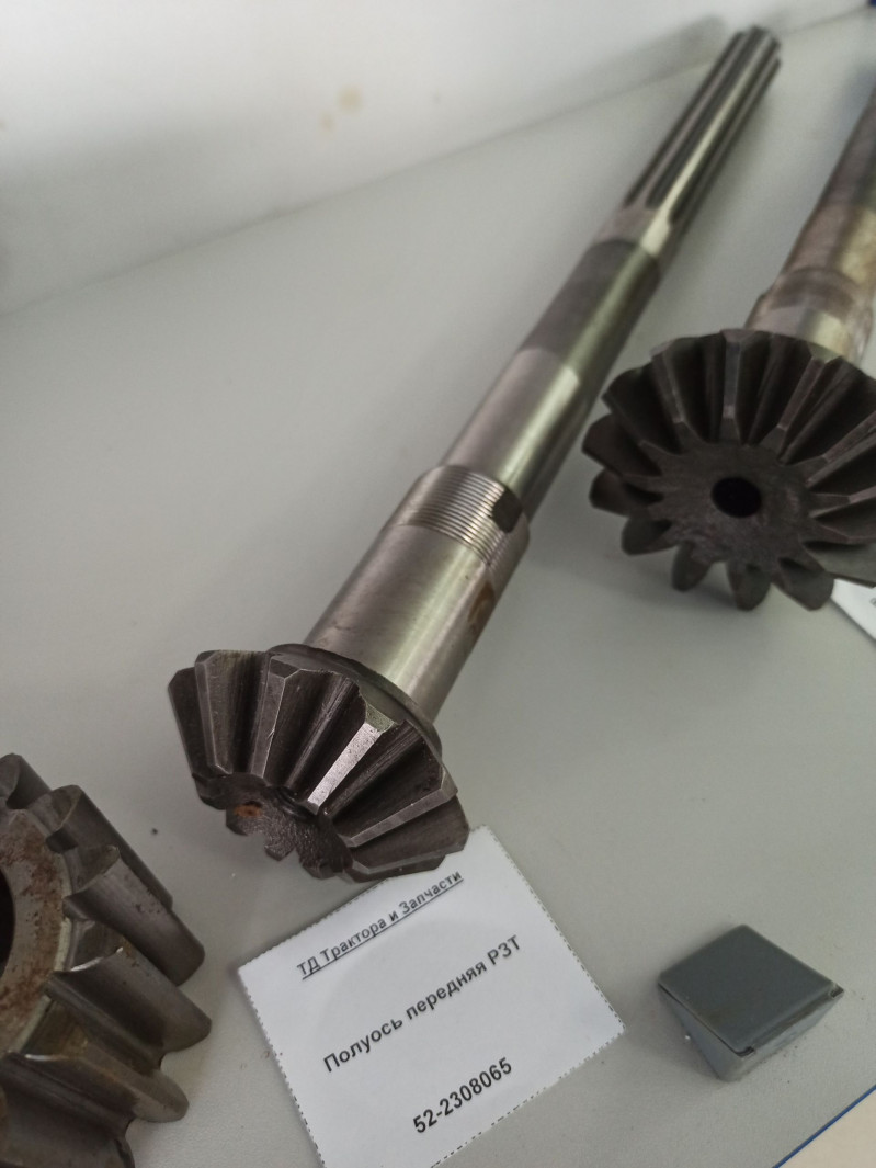 Полуось передняя РЗТ — 1