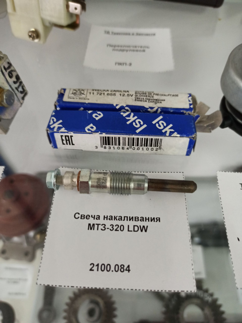 Свеча накаливания МТЗ-320 LDW — 1