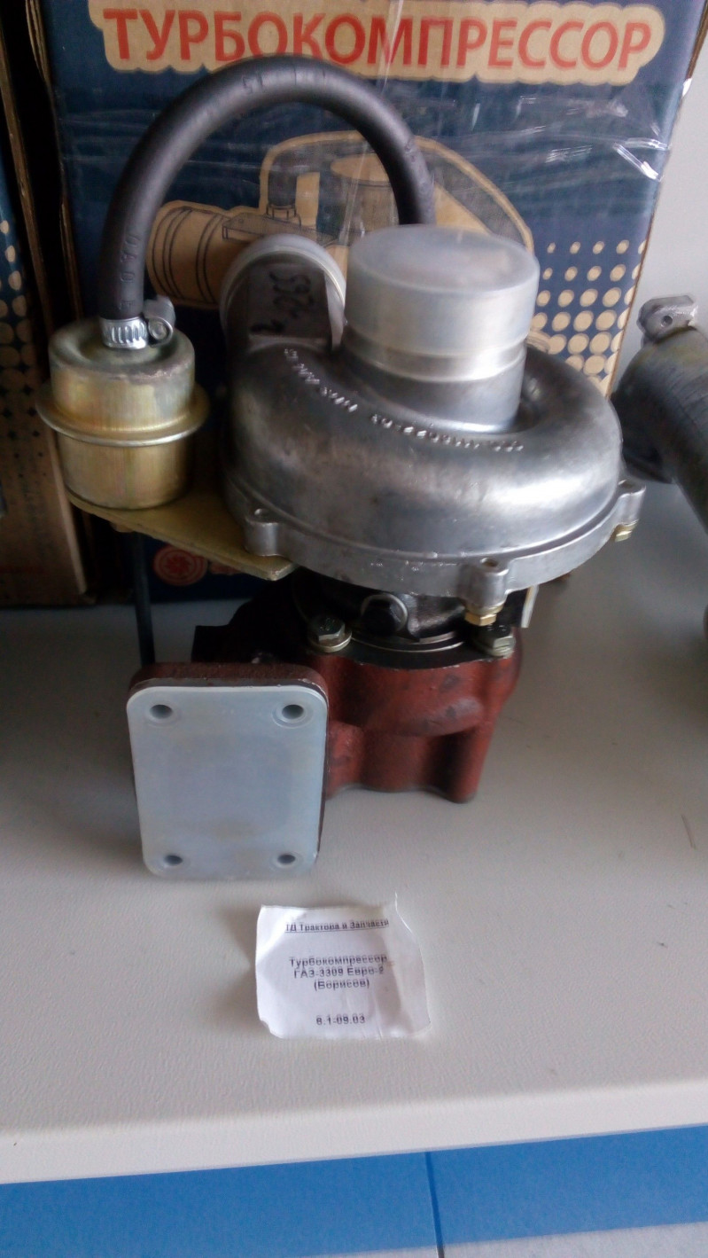Турбокомпрессор ГАЗ-3309 Евро-2 (Борисов) — 2