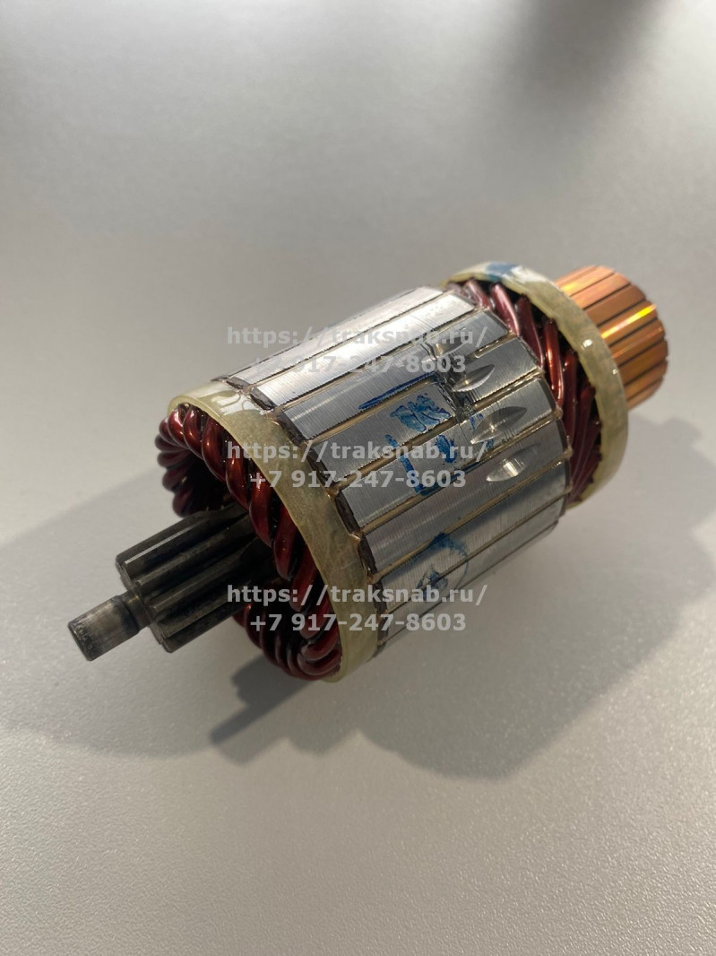 Якорь стартера 12В — 4