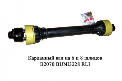 Вал карданный (L-910 мм)